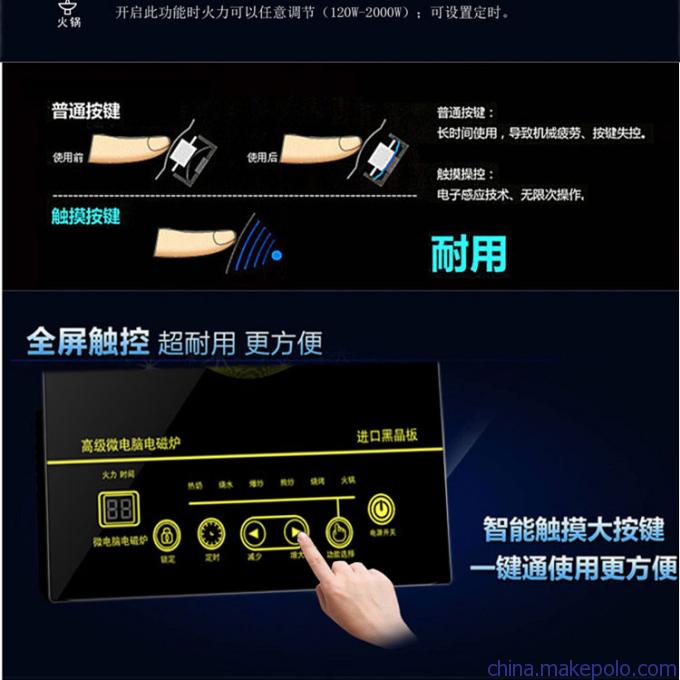 供應(yīng)下鄉(xiāng)電磁爐、跑江湖超能灶、舞臺(tái)數(shù)碼電磁爐原始圖片3