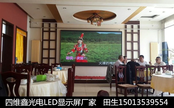 P6表貼全彩顯示屏