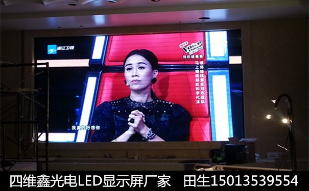 P6表貼全彩顯示屏