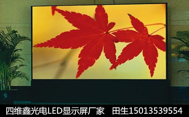 福州P6室內全彩顯示屏安裝