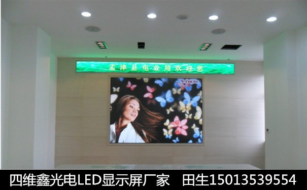 P5全彩表貼顯示屏