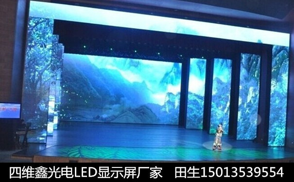 P6戶內(nèi)表貼全彩顯示屏
