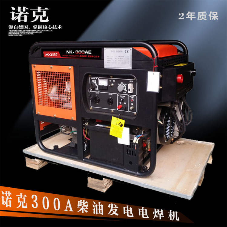 300A柴油發(fā)電電焊機 熱銷諾克動力進口 柴油發(fā)電電焊機原始圖片2