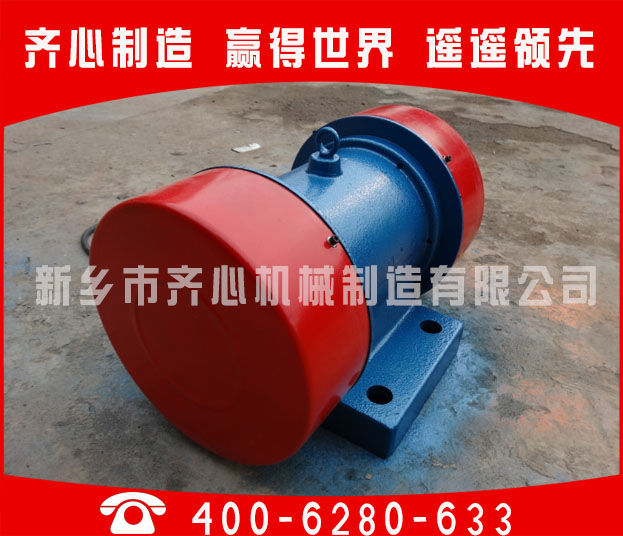 YZS-50-4振動電機(jī)三明