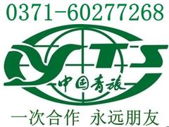 鄭州{yl}臺(tái)灣旅游服務(wù)——鄭州臺(tái)灣旅游