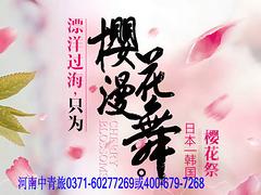 鄭州dbhgdcqz，想要專業(yè)的dbhgqz服務(wù)，就找河南中青旅