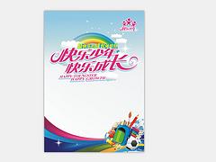 鄭州可信的軍旅夏令營，你值得信賴——新鄉(xiāng)夏令營活動