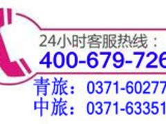 委托代辦辦理的資訊_dbhgqz價(jià)格