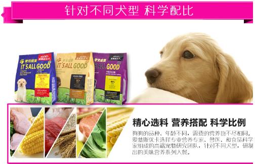 桂林寵物糧食3kg貴賓比熊泰迪狗糧