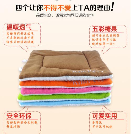 肇慶寵物大中小型犬窩墊