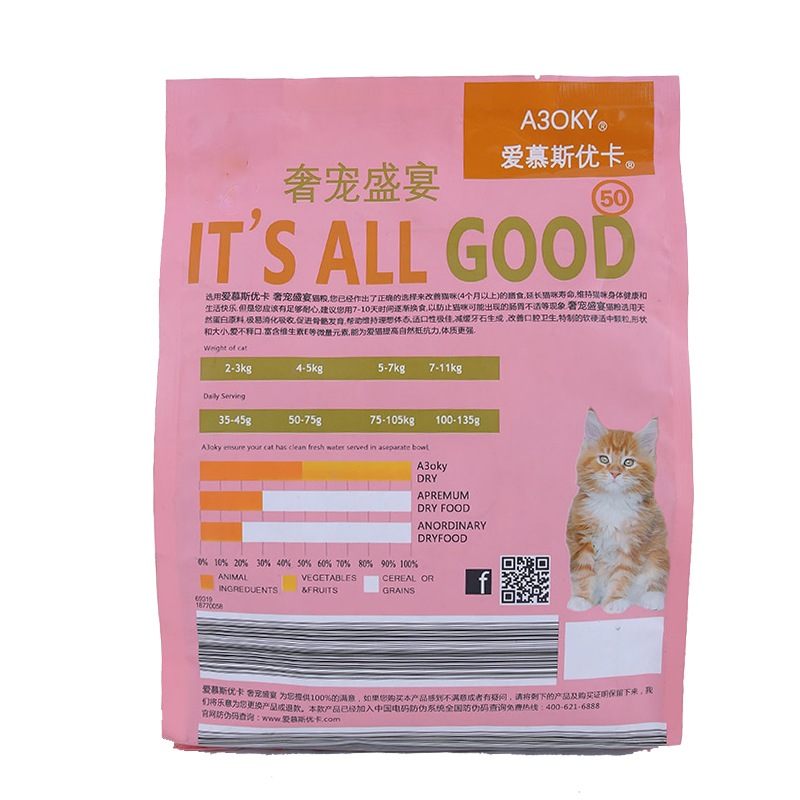 蘭州熱銷寵物波點熊貓四腳毛衣