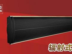 報(bào)價(jià)合理的西奧多暖風(fēng)空調(diào)批銷 甘肅西奧多暖風(fēng)空調(diào)