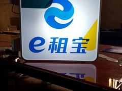 集美壓克力制品價格_壓克力制品上哪買劃算