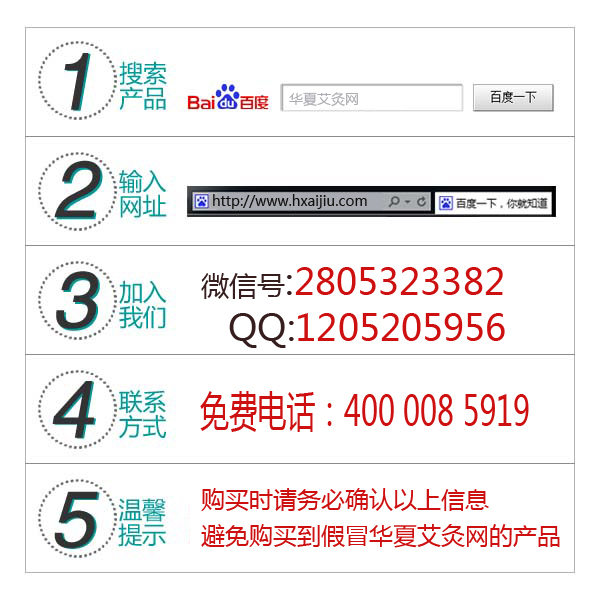 南陵縣6孔艾灸盒原始圖片3