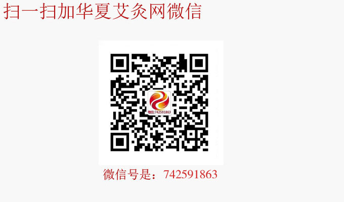 南陵縣6孔艾灸盒