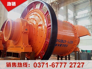 鋼渣球磨機|“低價高質”的鋼渣磨粉機