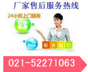 上海飛利浦空氣凈化器售后維修電話┣公司直修{yj}保障】