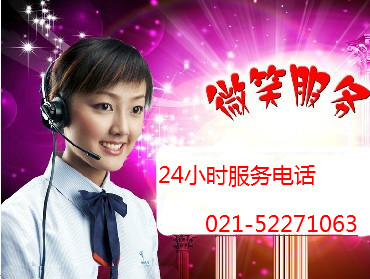 上海★奧克斯中央空調(diào)售后維修電話(huà)(2016服務(wù)網(wǎng)點(diǎn))