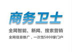 哪里有提供有口碑的網(wǎng)絡(luò)推廣智能化 受歡迎的網(wǎng)絡(luò)推廣智能化