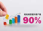 廣州網絡推廣智能化：口碑好的網絡推廣智能化機構