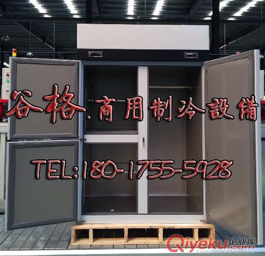 廚用四門冰箱立柜