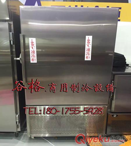 廚用四門冰箱立柜