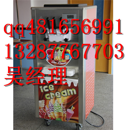 濟南冰之樂冰淇淋機