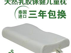 【供應(yīng)】暹邑企業(yè)投資具有口碑的am頸椎枕|泰國(guó)乳膠枕價(jià)格如何