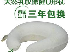 純?nèi)槟z床墊——價(jià)格合理的泰國進(jìn)口tr乳膠am保健頸椎smzm床墊上哪買