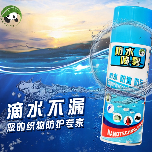 安徽納米防水噴霧|納米防水噴霧價格|納米防水噴霧廠家【中恩】