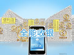 劃算的智能收銀機在哪可以買到：愛客仕智能收銀一體機官網(wǎng)www.愛客仕官網(wǎng).com專賣店