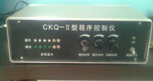 CKQ-II型程序控制仪