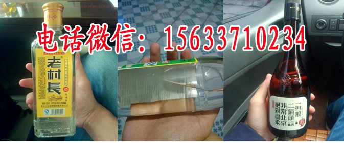高仿紅星高品質精仿高仿牛欄山高品質精仿