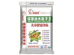 膩子粉供應商哪家比較好 廣東家居美膩子粉