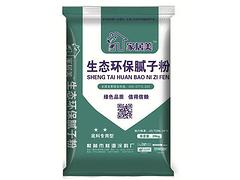 膩子粉廠家|優(yōu)質的桂源膩子粉桂林桂源膩子粉供應