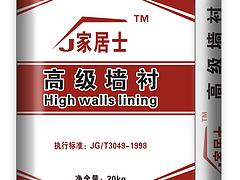 桂林桂源膩子粉供應優良的桂源膩子粉【火熱暢銷】：佛山家居士