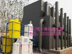 無錫好用的{gx}氣浮設(shè)備_廠家直銷|加工{gx}氣浮設(shè)備