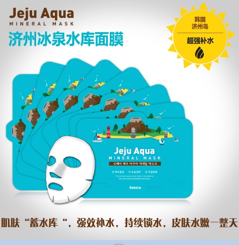 濟(jì)州冰泉面膜保濕效果好嗎？——當(dāng)然！值得一試