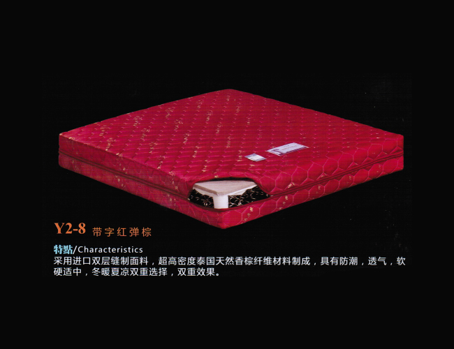 保定酒店品牌床墊團購