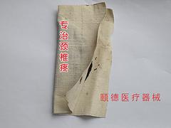 哪里有zl骨折的膏藥？骨折專用膏藥就到【頤德】醫(yī)療