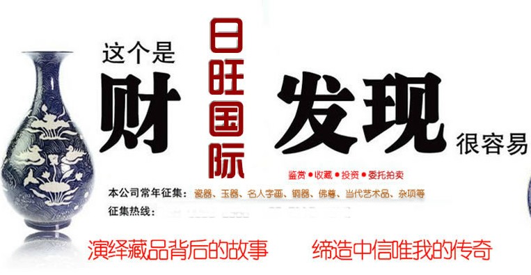 浙江私下收購古董人物葫蘆瓶