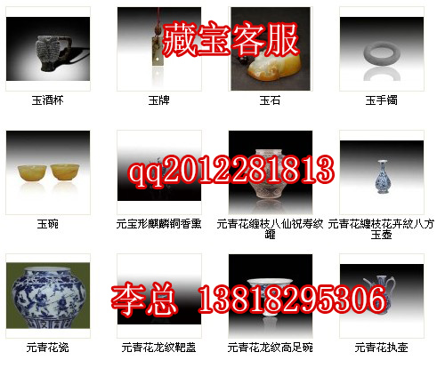 廣東私下收購古董琺瑯彩二龍戲珠紋雙螭耳盤口瓶