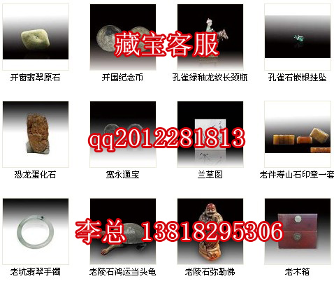 遼寧私下收購古董饕餮紋玉琮13818295306