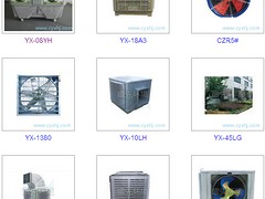 環境設備專業生產廠家 環保空調設備