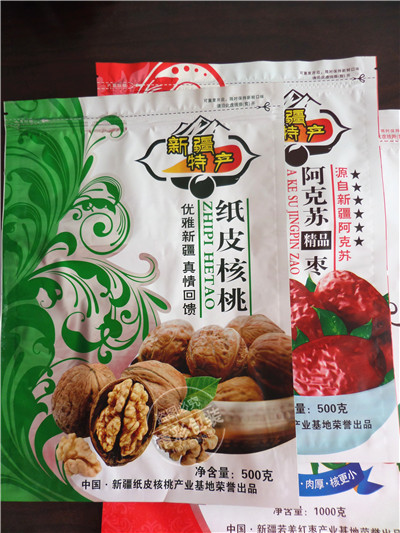 透明鋁箔包裝袋/鋁箔真空袋 低價