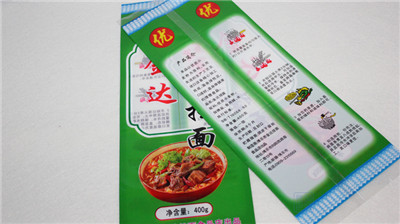 海產(chǎn)品包裝袋/水產(chǎn)品包裝袋 廠家