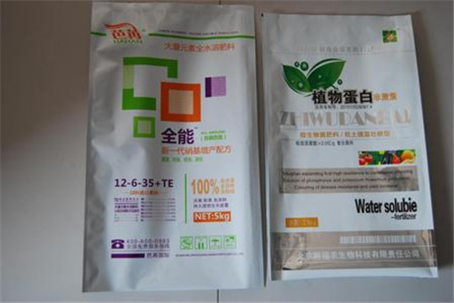 肥料包装袋/水溶肥料包装袋 供应商