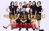 半{yj}化妝培訓口碑好——韓式半{yj}定妝培訓費用如何