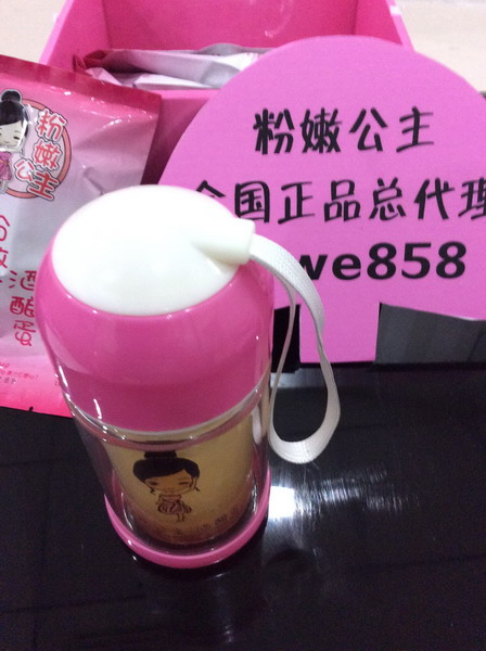 粉嫩公主酒釀蛋升級,粉嫩公主酒釀蛋圖片