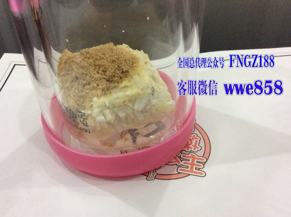 粉嫩公主酒釀蛋全國招,粉嫩公主酒釀蛋有什么禁忌嗎